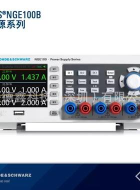 NGE102B/NGE103B程控直流电源罗德与施瓦茨R&S