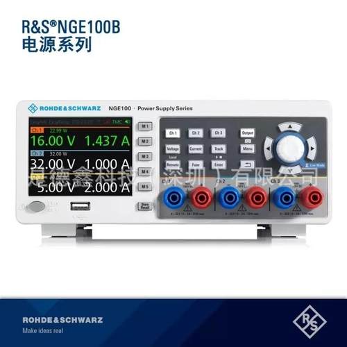 NGE102B/NGE103B程控直流电源罗德与施瓦茨R&S
