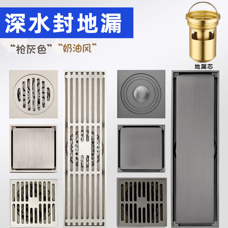 台州格狄全铜深水封地漏防臭卫生间淋浴长条镶嵌瓷砖隐形纯铜地漏