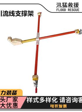 引流线支撑架ZF011309带电作业跳线支撑杆绝缘杆式跳线支架