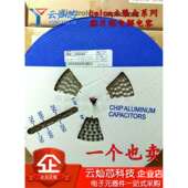08061000只 立隆贴片电解电容50V47UF8 6.5VZH470M1HTR 盘