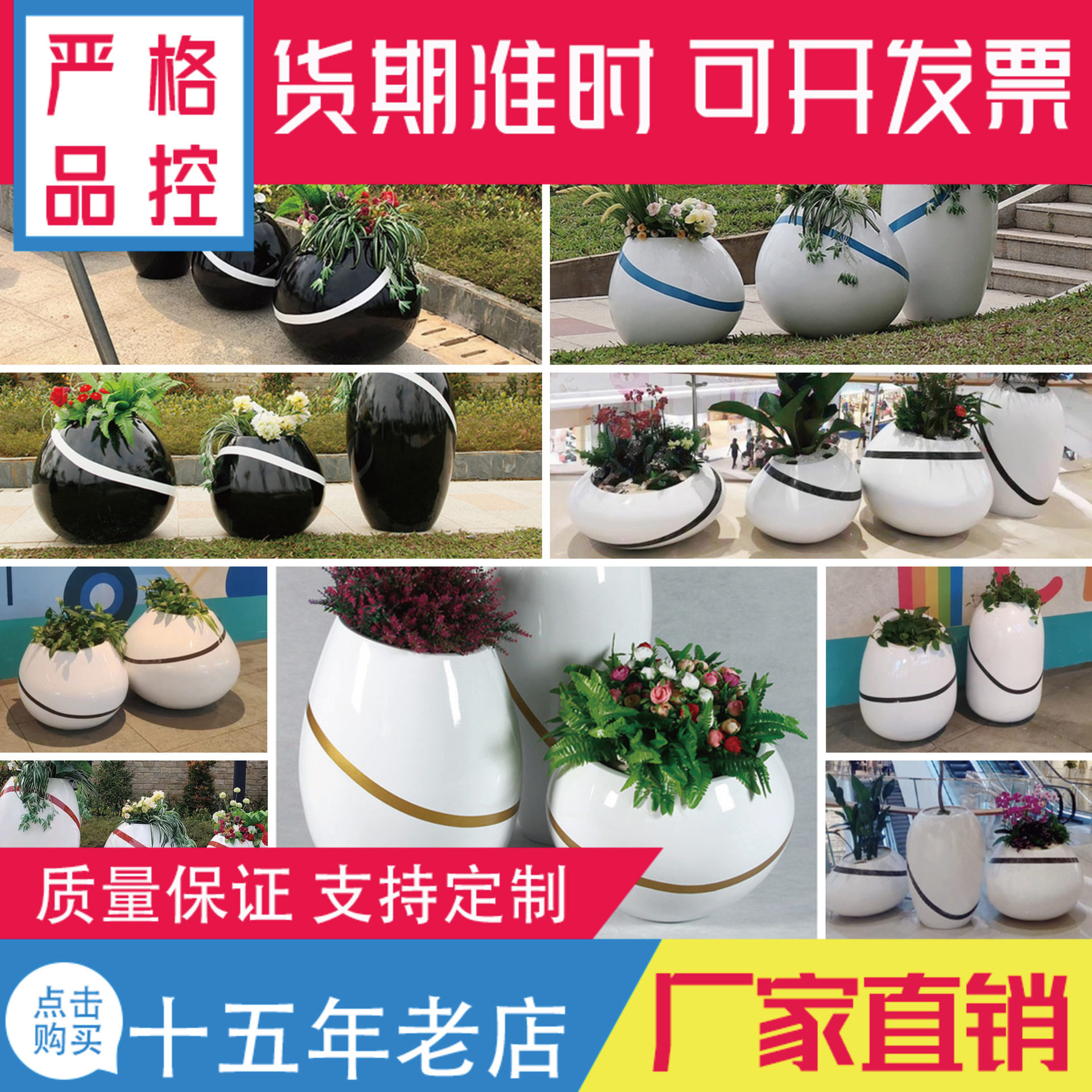 玻璃钢花盆商场美陈花箱户外移动花瓶园林景观异形花钵白色大花坛