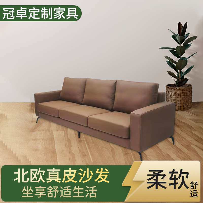 沙发客厅小户型简约真皮沙发坐卧两用皮艺沙发双人三人位直排沙发