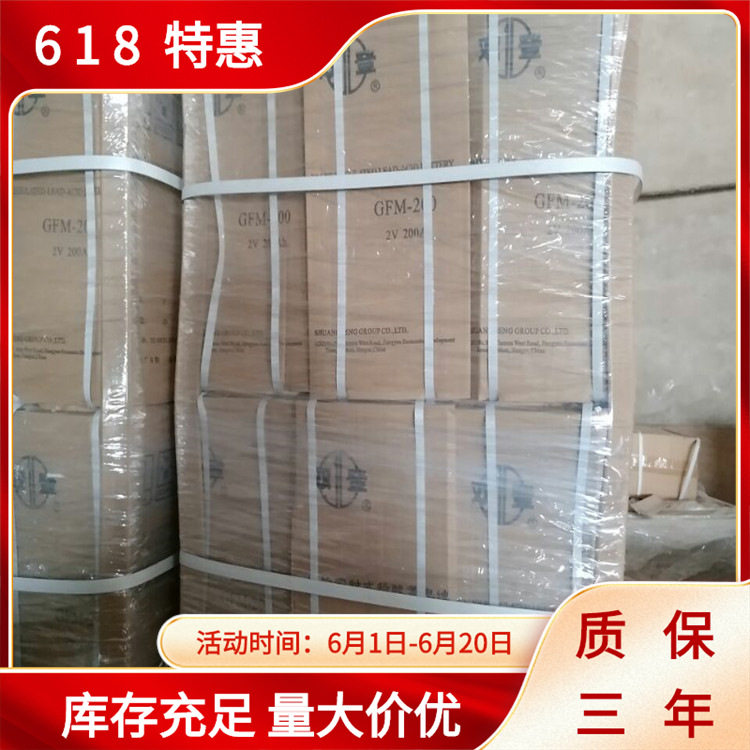 双登220V直流蓄电池GFM-5002V500AH