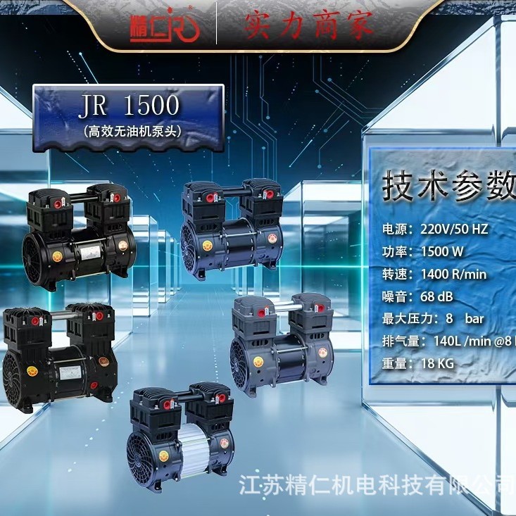 空压机双缸铜芯双管进出气无油机头静音供气设备空压机泵头厂东家