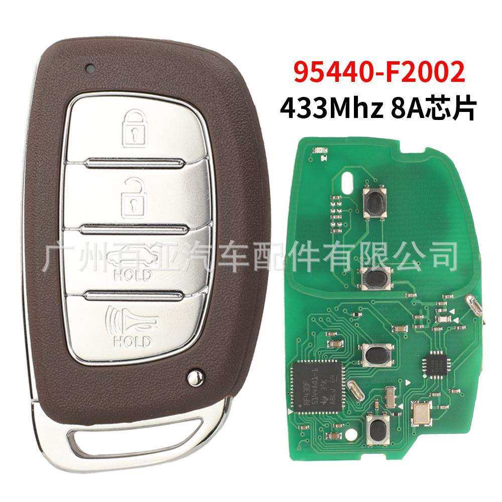 适用于现代4键智能卡遥控汽车钥匙433频率ID-8A芯片95440-F2002