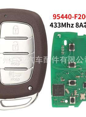 适用于现代4键智能卡遥控汽车钥匙433频率ID-8A芯片95440-F2002