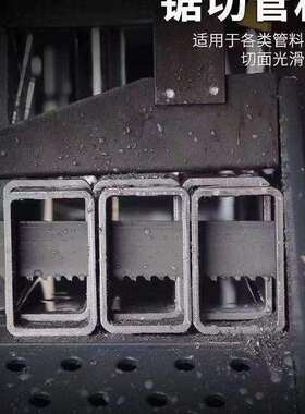 槽钢锯条角钢锯条螺纹钢锯条4320耐磨防拉齿