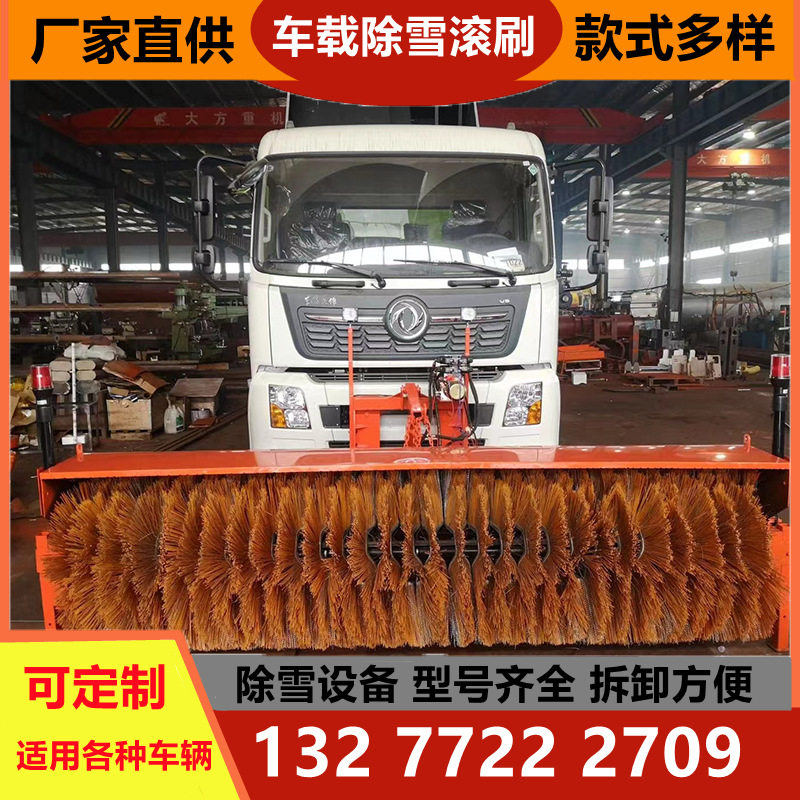 厂家供应环卫刷辊清扫车毛刷环卫扫雪车毛刷旋转扫雪滚