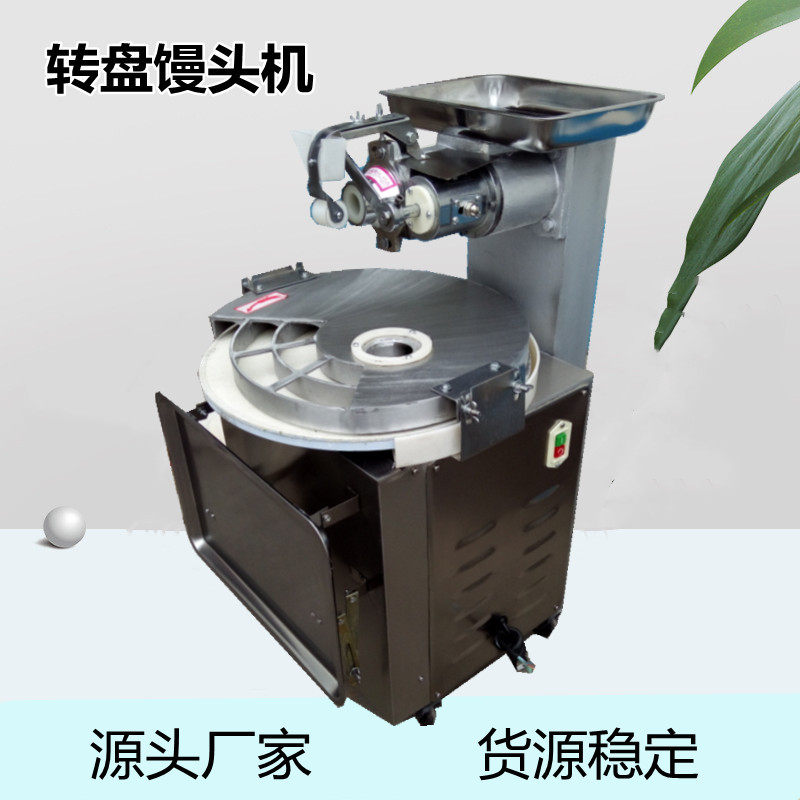 批发面团分割滚圆机出口做面包用转盘式分块机
