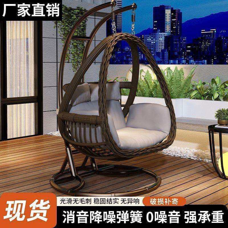 Ehd户外吊篮家用鸟巢吊椅藤椅双人庭院摇椅耐用室内吊床阳台摇摇,畜牧/养殖物资,畜牧/养殖器械,淘宝优惠券,粉丝福利购,淘宝优惠卷