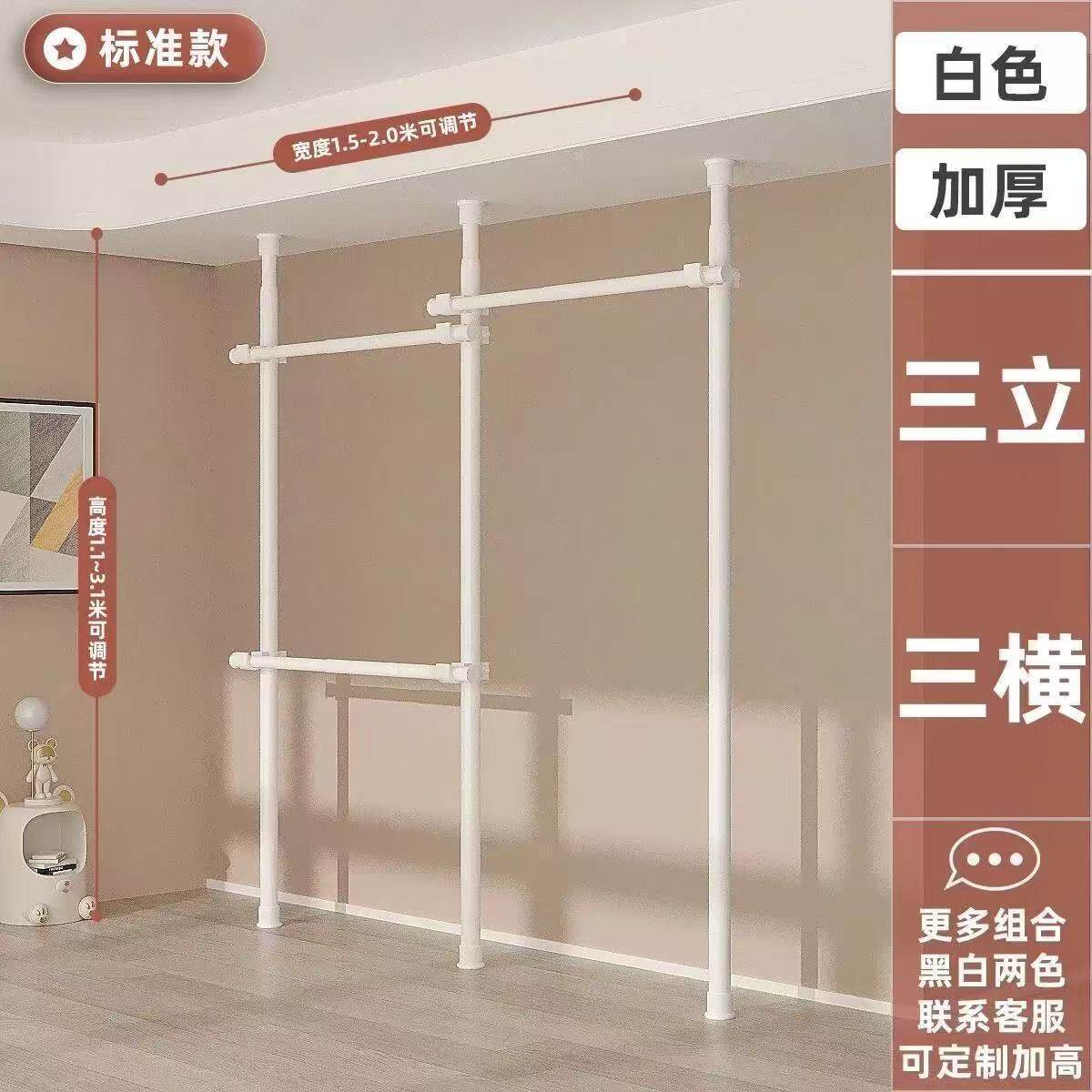 顶天立地晾衣架衣架家用落地卧室打孔伸缩阳台挂衣易收纳不占空间