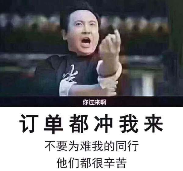 金陵纸机公司专做全套造纸机设备及配件