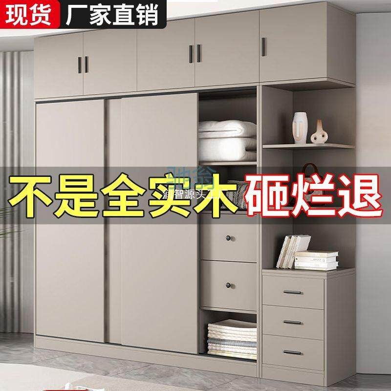 fLE实木衣柜家用卧室一门到顶奶油风简易小户型现代简约儿童现做