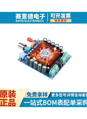 XH-M521汽车四声道HIFI功放板TDA7850靓声版50W*4