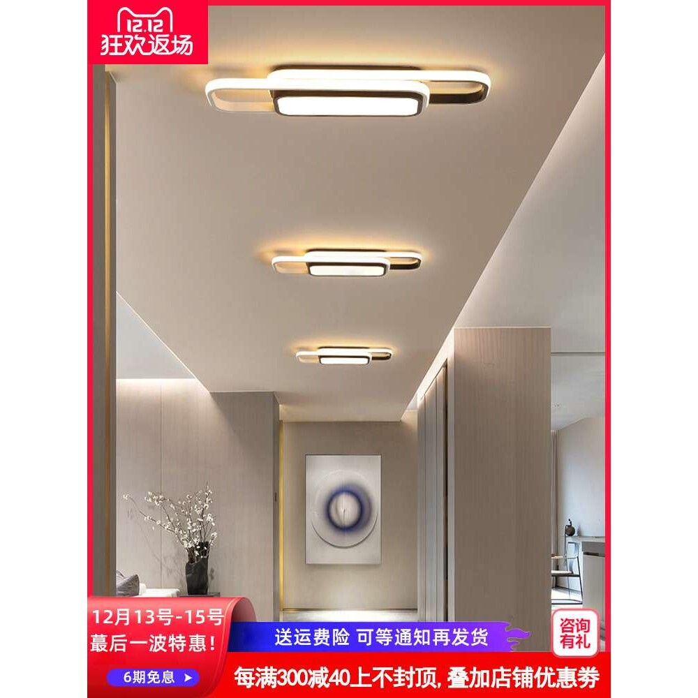 阳台过道走廊玄关灯吊顶入户门厅吸顶灯衣帽间小灯新款长条灯