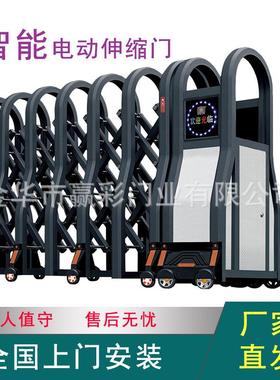 电动伸缩门不锈钢平移悬浮门学校公司遥控自动门工地封板伸缩大门