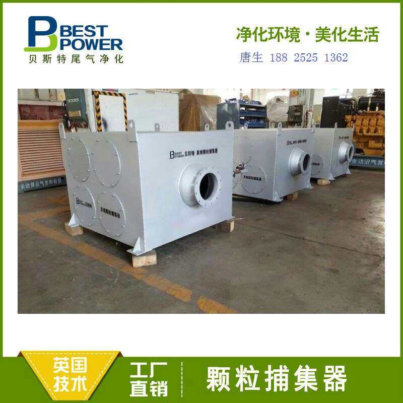 小松挖机尾气净化 DPF颗粒捕集器 黑烟净化器 铲车净化器 包取证