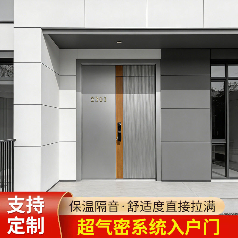 超气密系统入户门现代极简木饰拼接防盗门温隔音甲级别墅大门