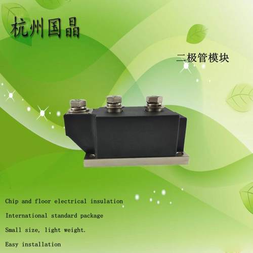 杭州国晶交流防雷配电柜汇流箱防反二极管MDA600A2500V