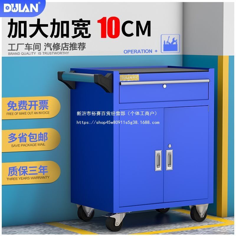 汽修工具车多功能工具柜抽屉式移动维修工具箱车间用加厚推车