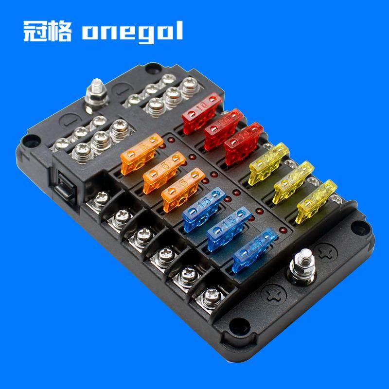 12路汽车保险丝盒带LED灯车用螺丝十二位多路保险丝盒座带正负极