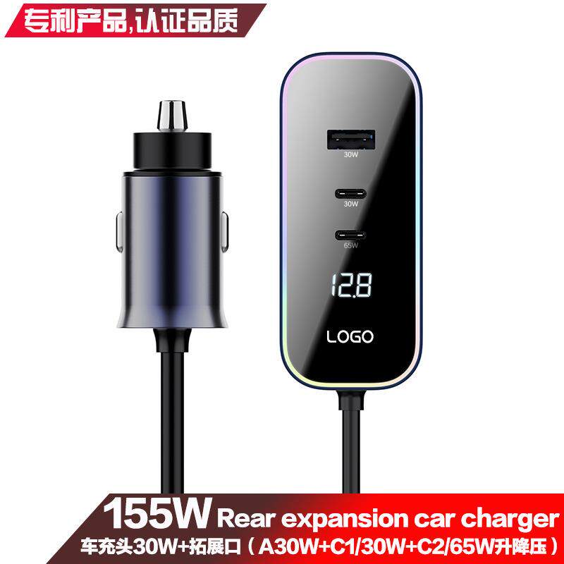 车载充电器扩展坞155W升降压车充头一拖三HUB四口快充数显款