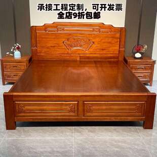榫卯金花梨木木床1.8米双人床明清古典雕花结构中式主卧1.5米仿古