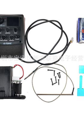 CHERUB小天使GT-2GT-3GT-4GT-5GT-6GS-2GS-3琴箱均衡拾音器