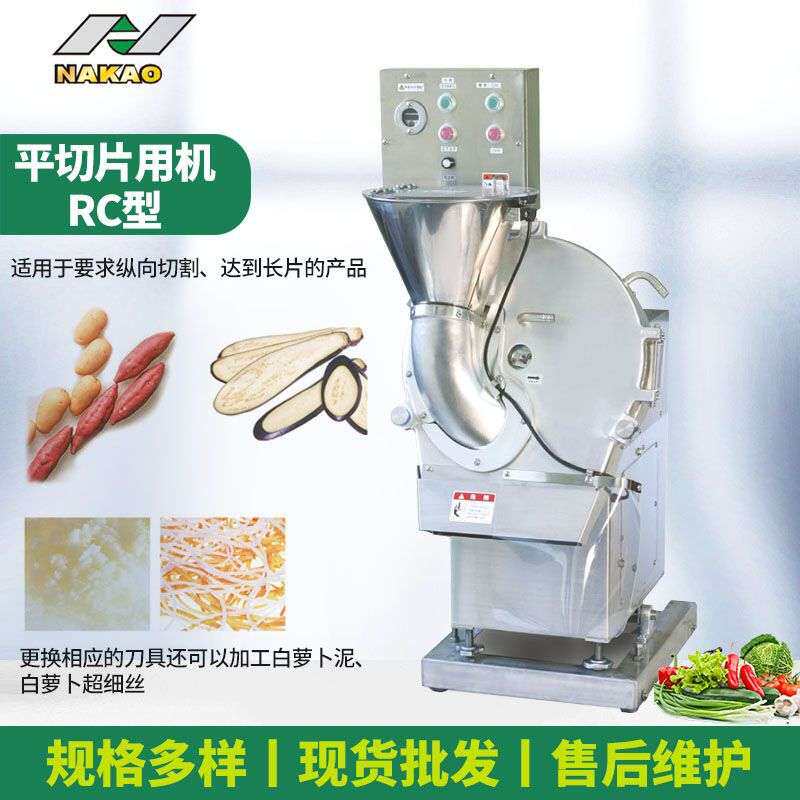 平切片专用机RC型 茄子萝卜地瓜西葫芦纵向切片机 胡萝卜切长片机