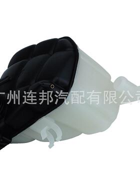 适用于奔驰X164W164副水壶汽车膨胀水箱1645000049