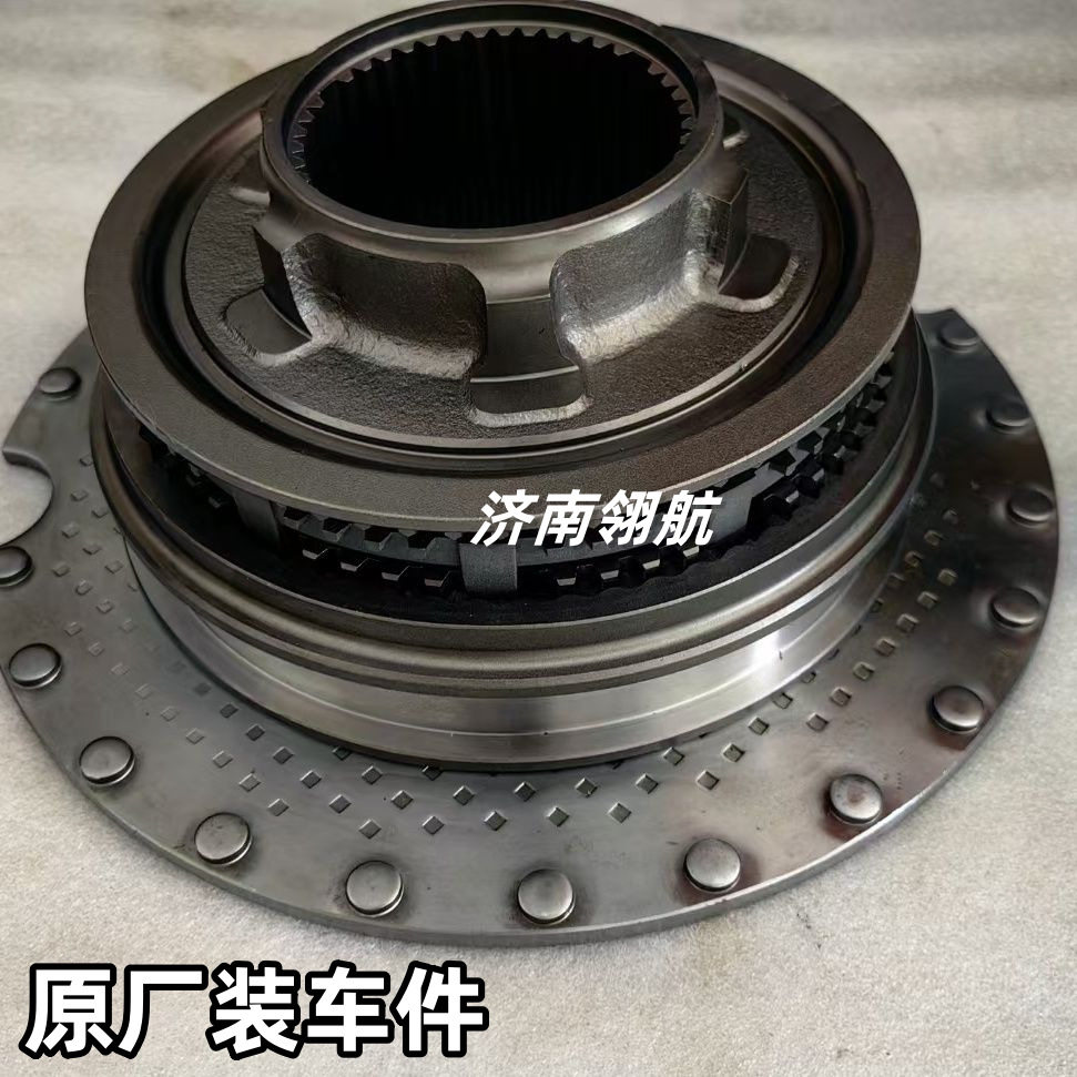 重汽ZF变速箱系列配套16S2522变速箱副箱同步器总成16S2522+001