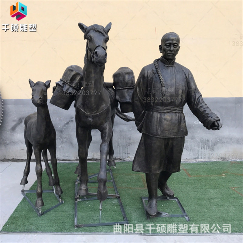 玻璃钢仿铜人物雕塑马驮货物卖货民俗小品雕塑景观园林装饰摆件