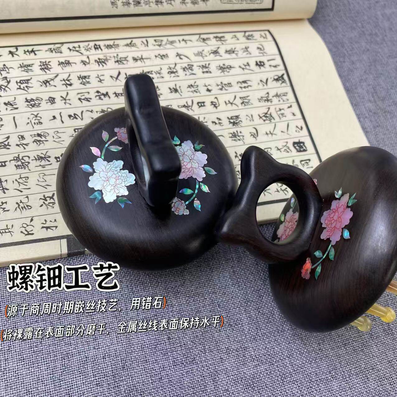 紫光檀羊角头部按摩梳经络刷螺钿牡丹刮痧腿部刷带脉肩颈头皮头疗