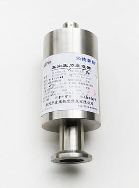 小型真空压力变送器PBS-510AP-DP型0-200kPa真空计电容薄膜规