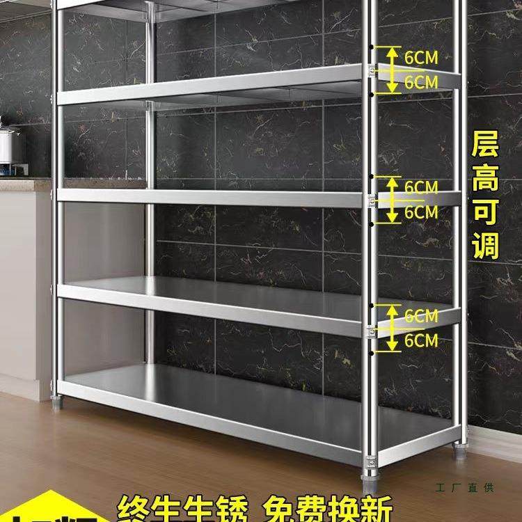 不锈钢置物架多层货架五层厨房架四层家用仓库5架子微波炉烤箱架4