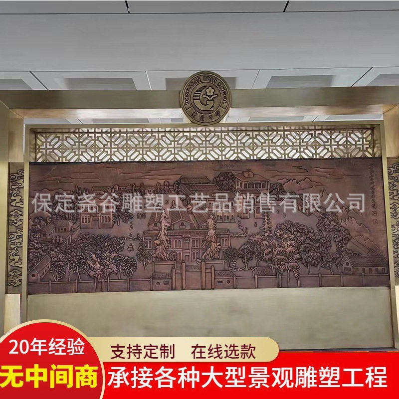 大型校园锻铜铸铜浮雕墙壁装饰学校简介绍平面缩略图正反面指示牌