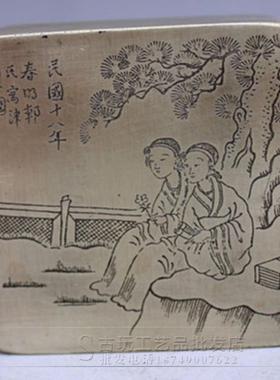 古玩杂件做旧杂件铜制复古摆饰白铜合盖墨盒图案随机发货