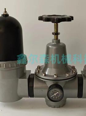 气源三联体QTY-40QSL-40QIU-40组合三联件DN40PN10MPA