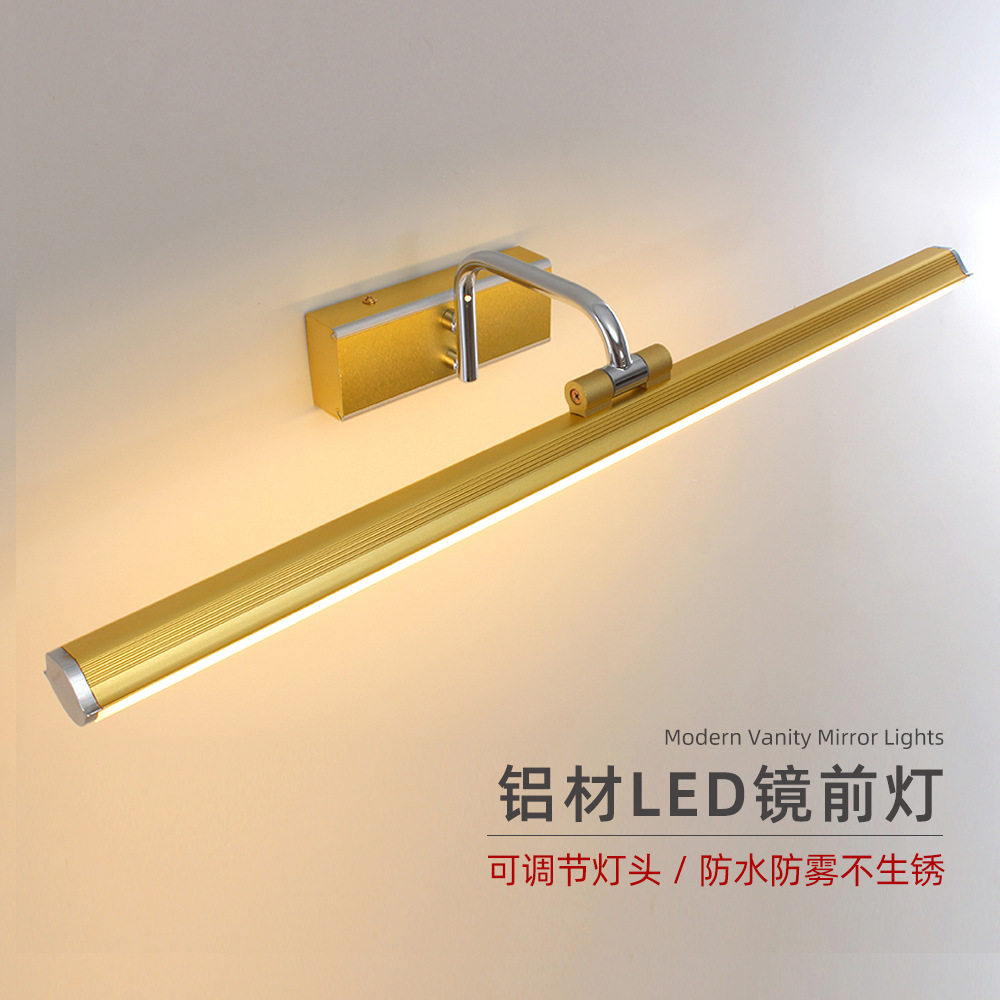 轻奢金色镜前灯新款美式可调角度酒店浴室厕所油画补光LED镜前灯