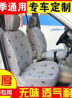 适用东风小康K01LC31D51D52C32SK05SK02C51C71C52C35单双排货车