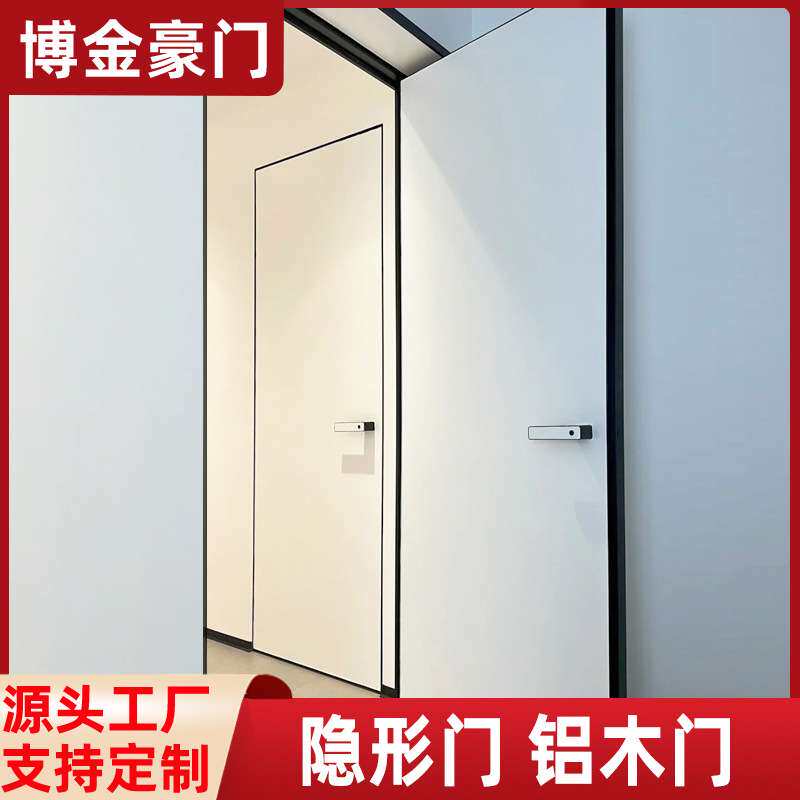 卫生间铝木门推拉门复古极简隐形门铝合金厕所暗门厂家 平开门