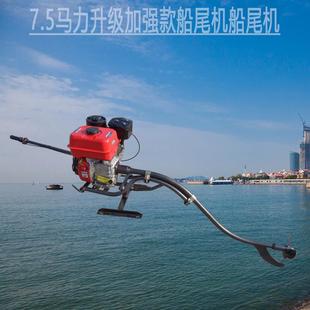 水王星汽油平卧船尾机竹排木排平板船水下推动器挂桨机船用动力