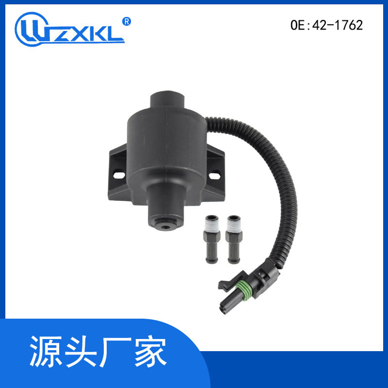 适用于冷王发动机电子泵外置燃油泵：42-176242-98942-7251