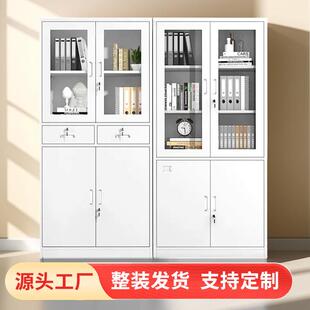 铁皮办公室文件柜钢制档案资料柜财务凭证柜带锁抽屉矮柜储物书柜