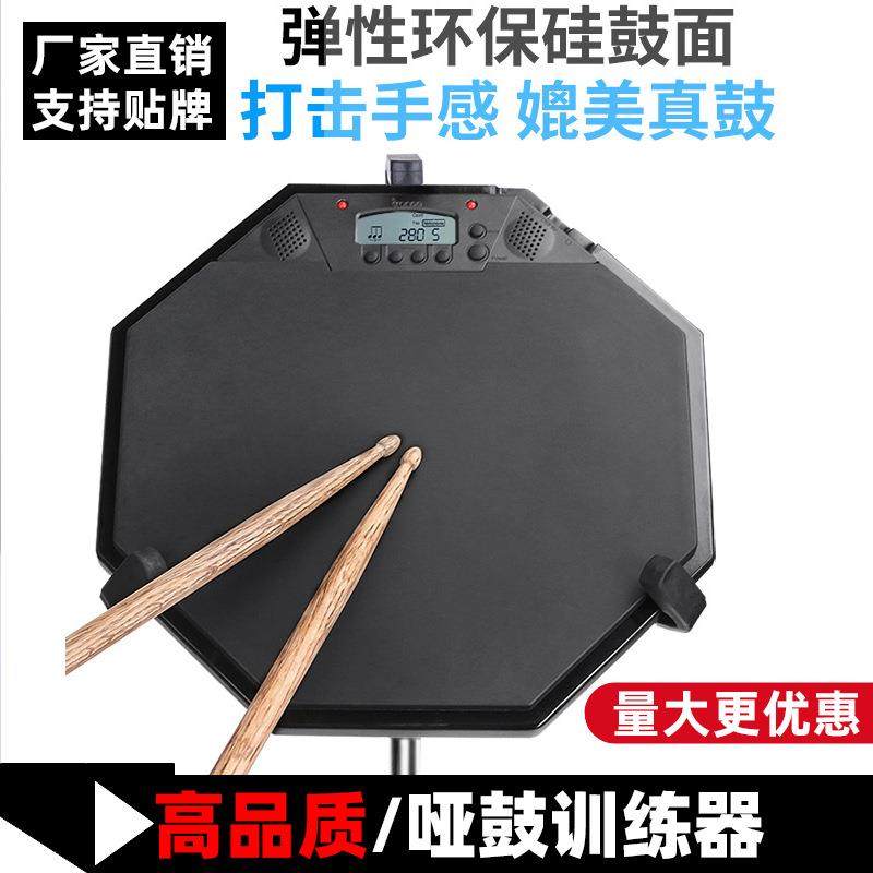 坚固实用12寸打击测速计数电子哑鼓架子鼓爵士鼓节奏节拍训练器