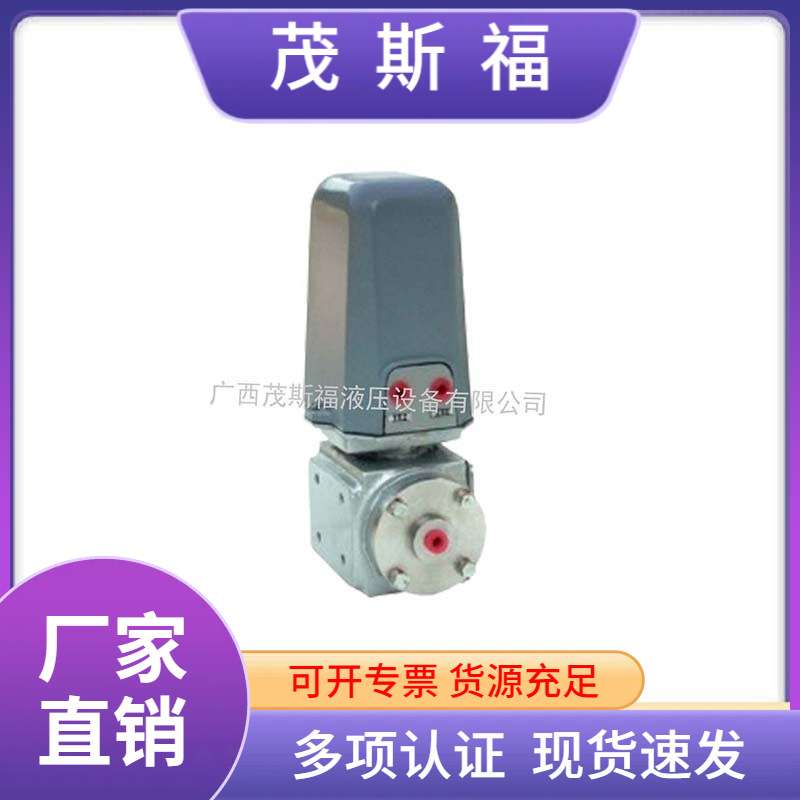 广西厂家供应 气动压力变送器 ZQBY-240 压力变送器 现货直发