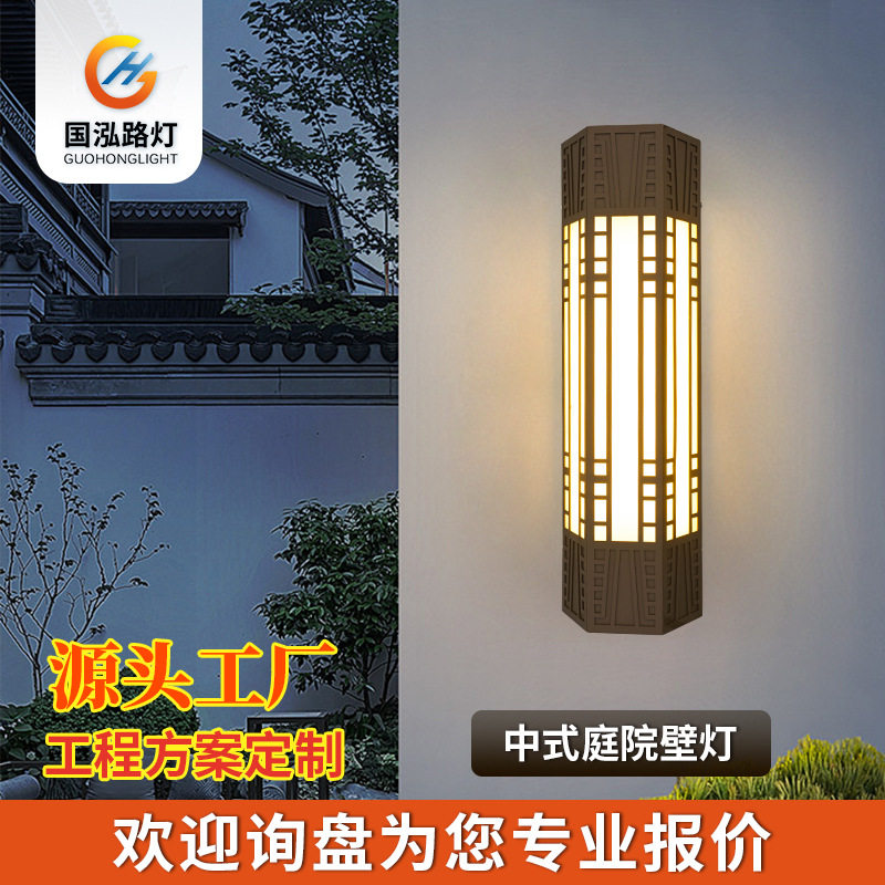 厂家批发中式庭院壁灯户外庭院灯酒店花园别墅灯景观灯草坪灯