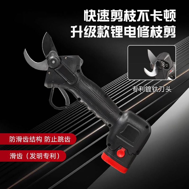 鲸脉电动剪刀修枝剪果树剪子锂电充电式剪树枝园艺修花粗枝神器图片