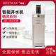 HECMAC海克18L精灵开水机不锈钢吧台智能触摸屏开水器FEHHB118A